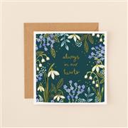 Greeting Card - Always in our hearts 